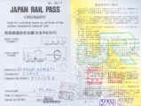 jrp.jpg (74208 byte)